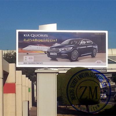 Advertising Billboard (Advertising Billboard)